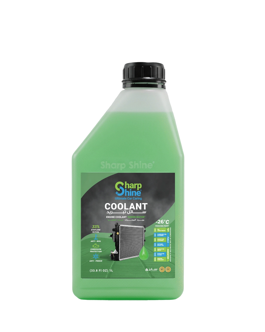 Ocean Goods Commercial Investment